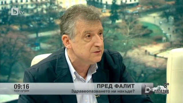 Снимка: Пред фалит