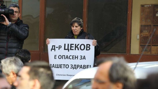Снимка: Лекарският съюз с поредно искане за оставката на шефа на НЗОК