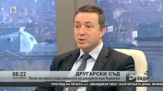 Снимка: Пътят на левите след снемането на доверието към Първанов