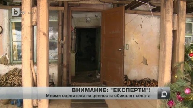 Снимка: bTV Новините - Късна емисия - 03.02.2014 г.