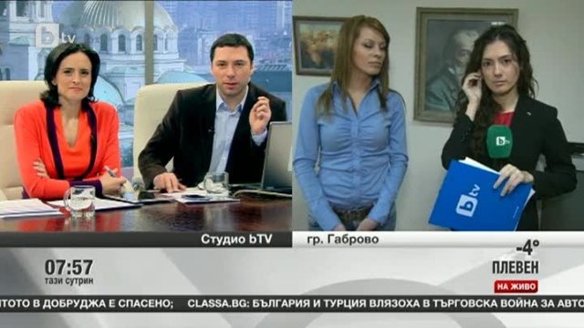 Снимка: Нов член на БСП взриви партийните редици
