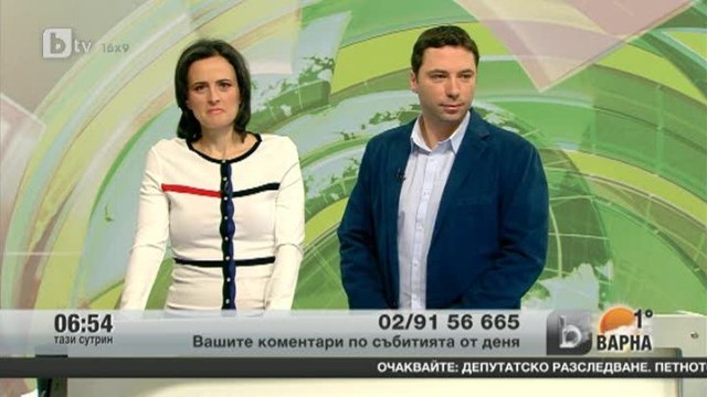 Снимка: Телефон на зрителите