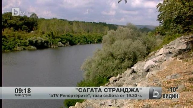 Снимка: Марина Евгениева за 