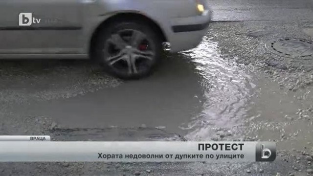 Снимка: bTV Новините - Късна емисия - 09.02.2014