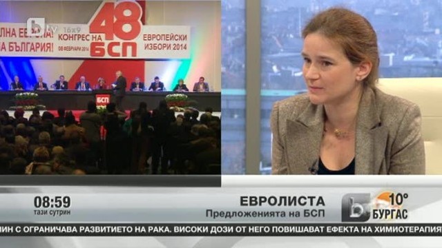 Снимка: Защо Достена Лаверн прие да бъде част от евролистата на БСП?