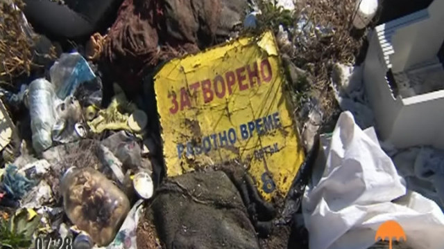 Снимка: Искърско дефиле е потънало в боклук