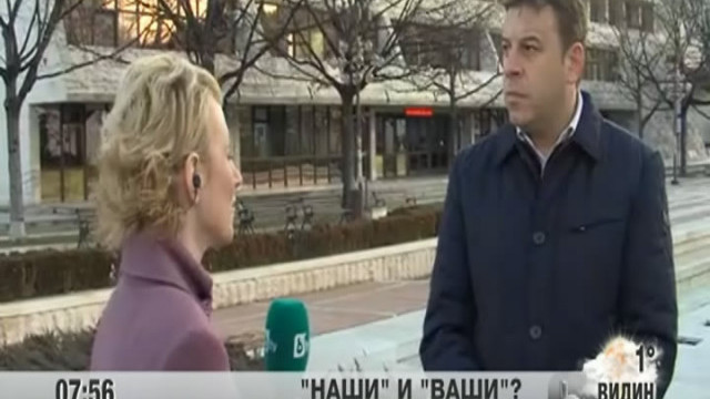 Снимка: Как се разпределят парите за общините?