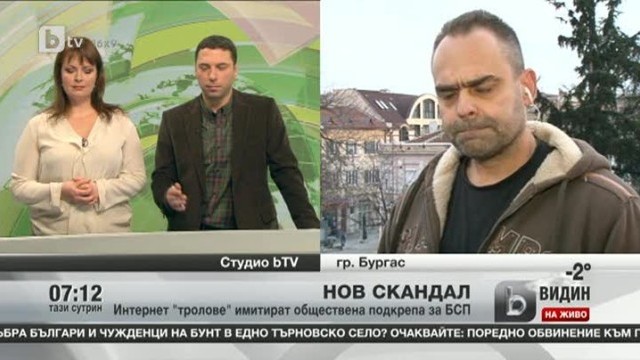 Снимка: Интернет 