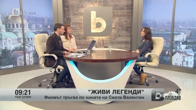 Снимка: Яна Маринова за 