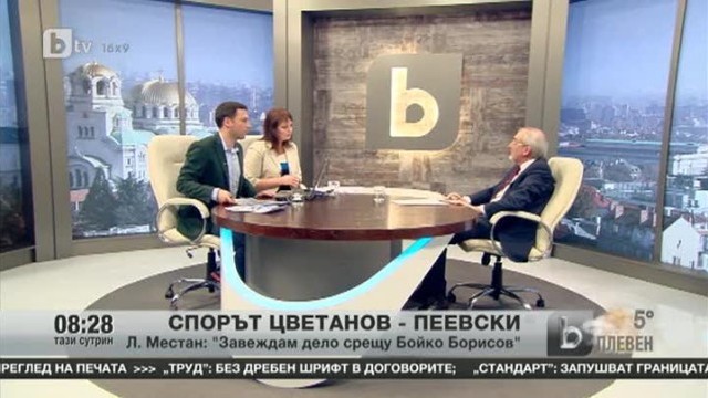 Снимка: Спорът Цветанов - Пеевски