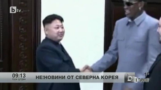 Снимка: НЕ!Новините от Северна Корея