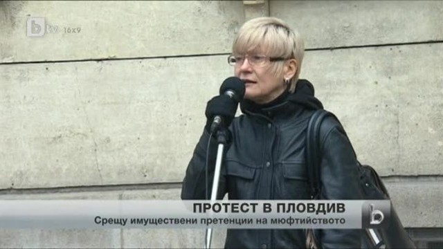 Снимка: bTV Новините - Обедна емисия - 14.02.2014 г.