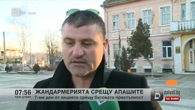 Снимка: Ден седми от акцията на МВР срещу битовата престъпност