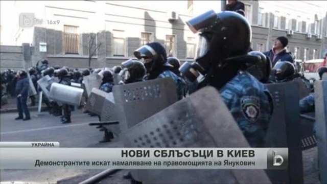 Снимка: bTV Новините в 17 часа - 18.02.2014 г.