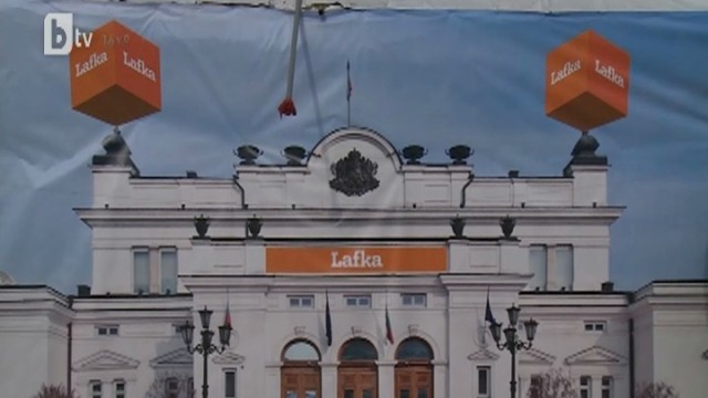 Снимка: Lafka обедини търговците срещу себе си