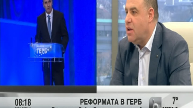 Снимка: Реформите в ГЕРБ