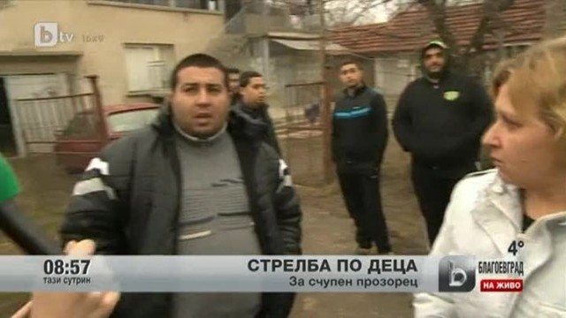 Снимка: Стрелба по деца за счупен прозорец