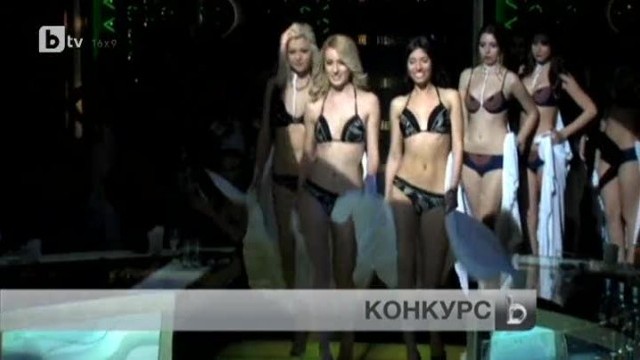 Снимка: bTV Новините - Обедна емисия - 23.02.2014 г.