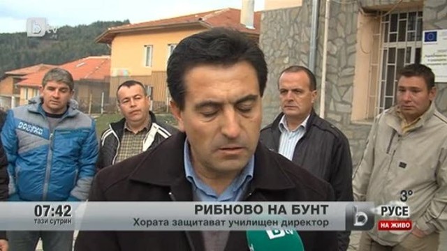 Снимка: Рибново на бунт