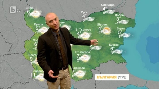 Снимка: Времето в 17 часа - 24.02.2014 г.