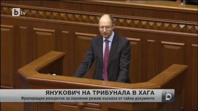 Снимка: bTV Новините в 17 часа - 25.02.2014 г.