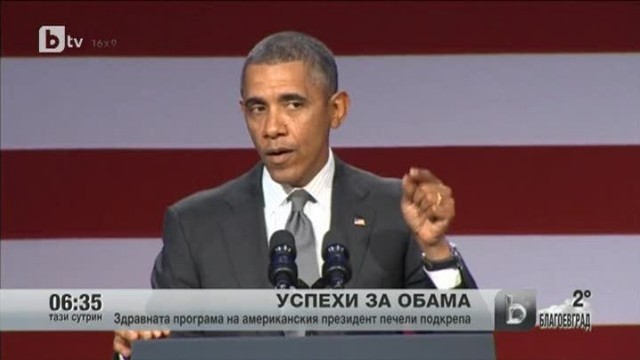 Снимка: bTV Новините - Сутрешна емисия - 26.02.2014 г.