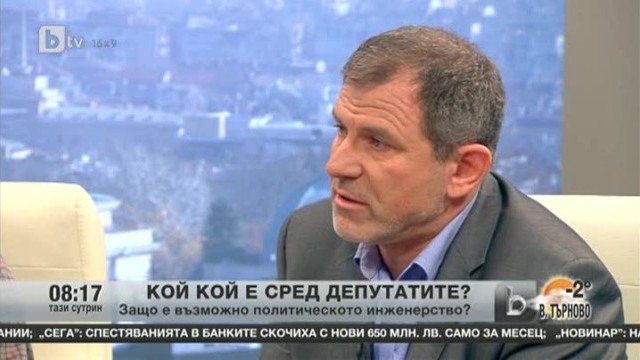 Снимка: Кой кой е сред депутатите?