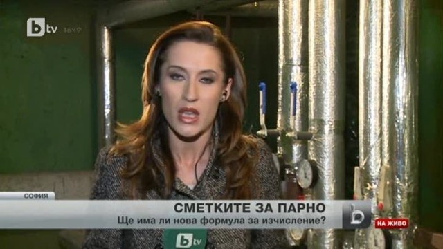 Снимка: bTV Новините - Централна емисия - 26.02.2014 г.