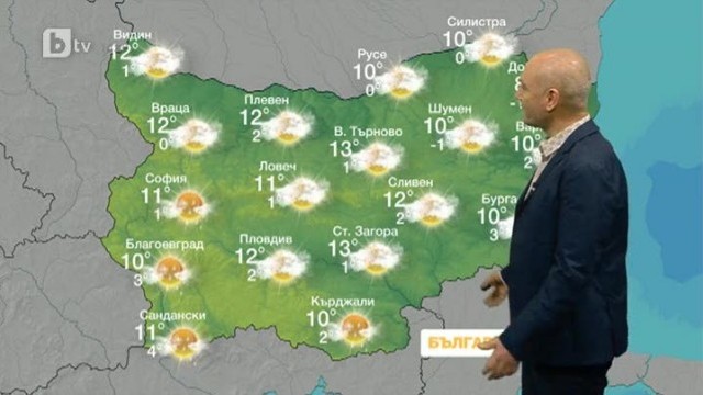 Снимка: Времето в 17 часа - 27.02.2014 г.