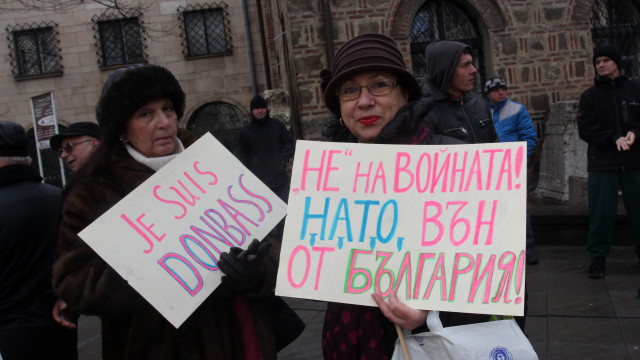 Снимка: Граждани 