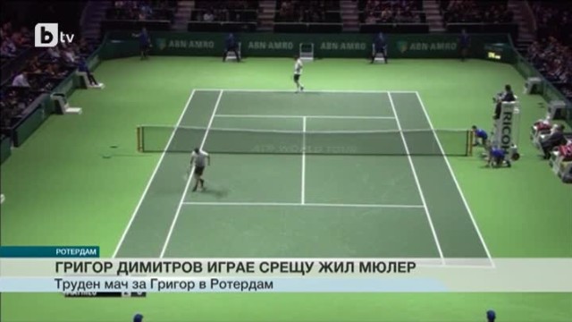 Снимка: Спорт - Късна емисия - 11.02.2015