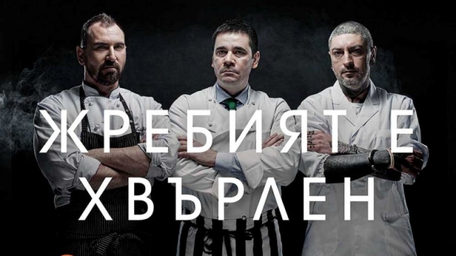 Майсторът на японската кухня в България Петър Михалчев е третият член на журито на MasterChef 