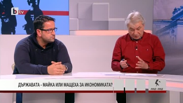 Снимка: Принципният сблъсък между лявото и дясното в полето на политиката