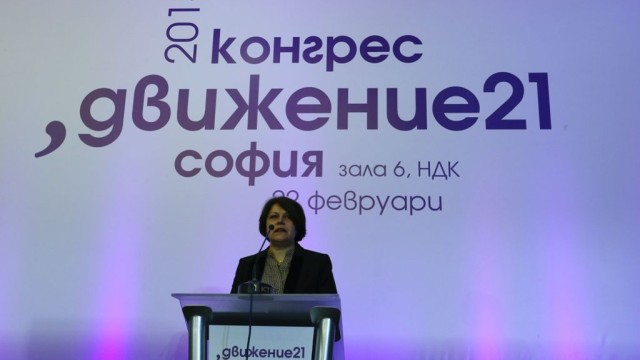 Снимка: Татяна Дончева: Захариева няма отношение към правосъдието