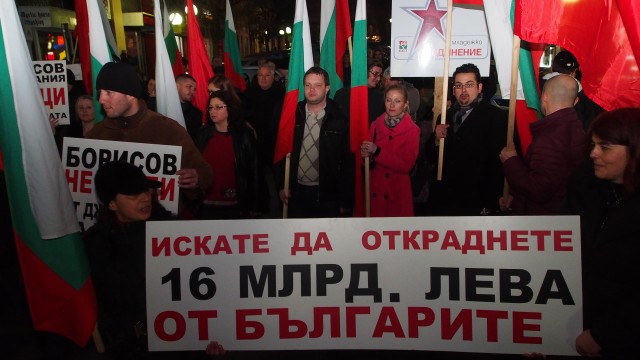 Снимка: Варненци на протест срещу намерението за 16 млрд. лева заем