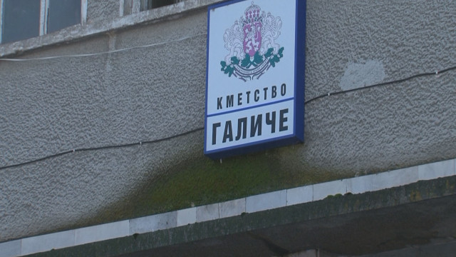 Снимка: Жители на Галиче: Мутри като Ценко Чоков извършват геноцид