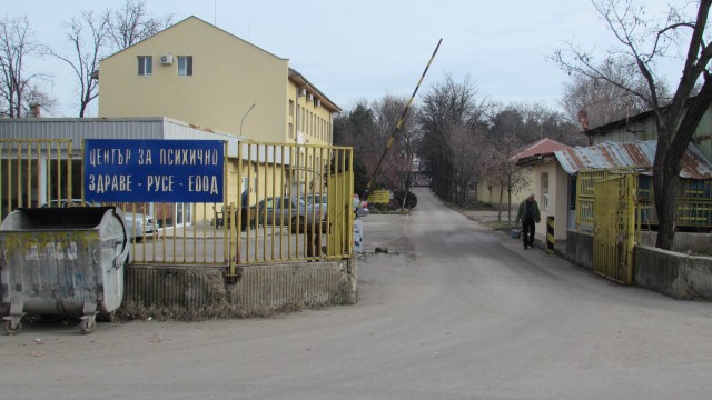 Снимка: Нов вид марихуана прави тийнейджърите агресивни