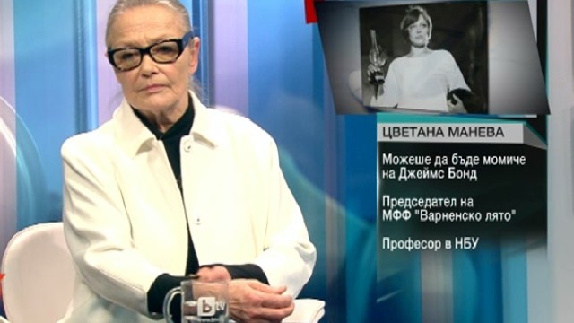 Снимка: Цветана Манева: Най-голямата беда на обществото ни е ужасната овча търпимост
