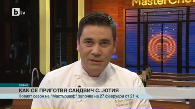 Броени дни остават до началото на новия сезон на MasterChef