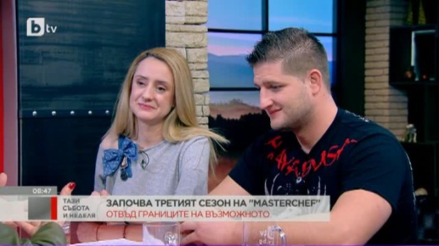 Започва 