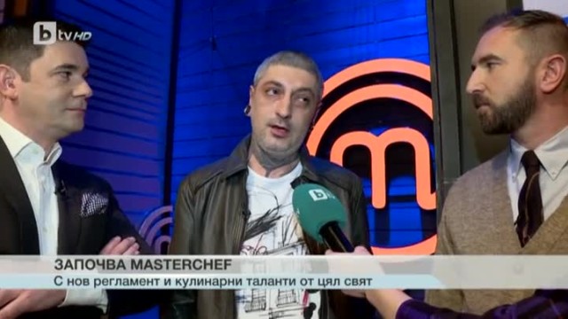 Започва MasterChef!