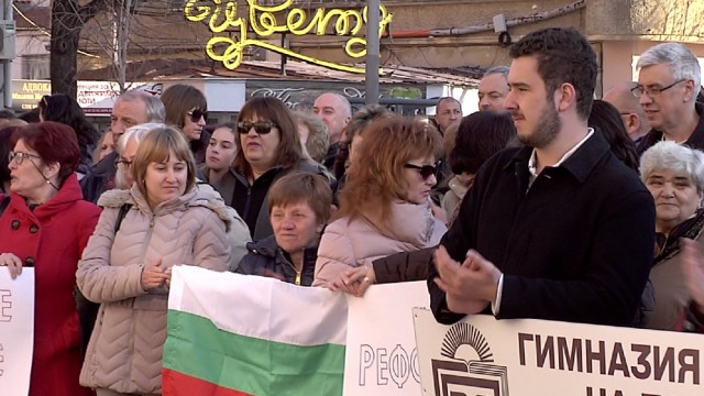 Снимка: Учители, родители и ученици на протест в защита на сливенските училища