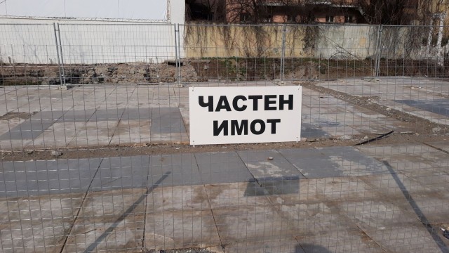 Снимка: Заградиха централен площад в Пловдив