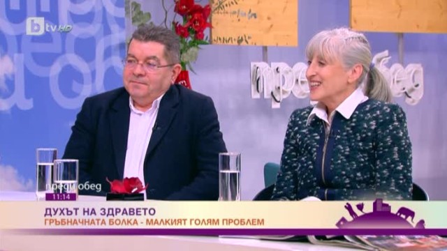 Снимка: Гръбначната болка – малкият голям проблем и кои са съвременните методи за неговото лечение?