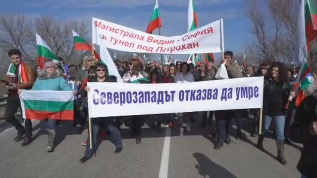 Снимка: Стотици блокираха главен път Е-79 при Видин