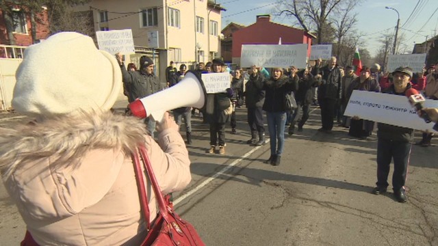 Снимка: Протест в 
