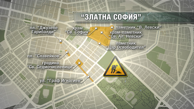 Снимка: „Златна София”: Пространството около „Ал. Невски” ще бъде пешеходна зона