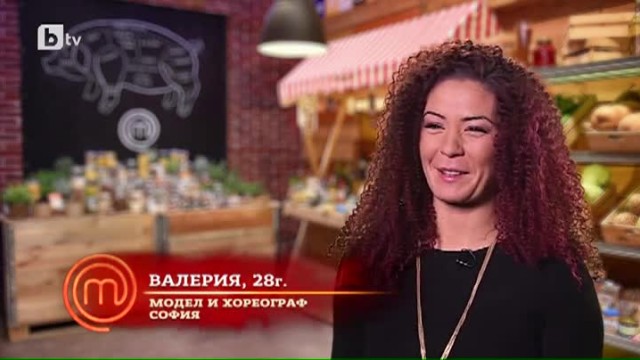 Чинията на Валерия е като природно бедствие
