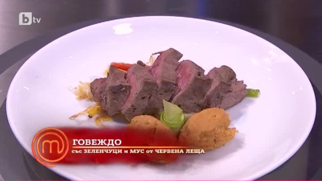 Цветомира се надява месото в ястието й да е добре опечено