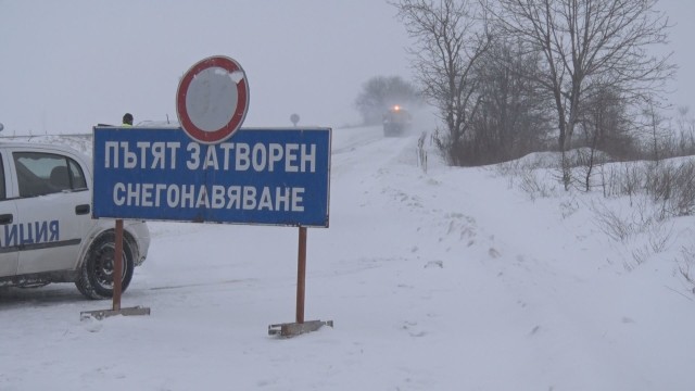 Снимка: Снежно бедствие в България (ОБЗОР КЪМ 12:00 ЧАСА)